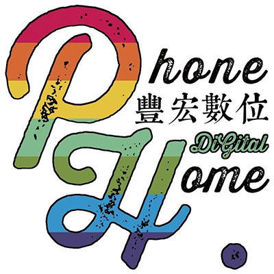豐宏數位 PhoneHome